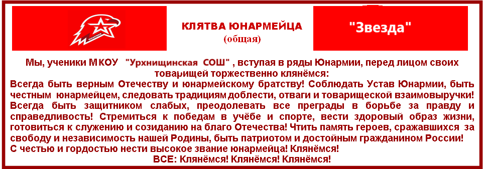 Кункинская СОШ