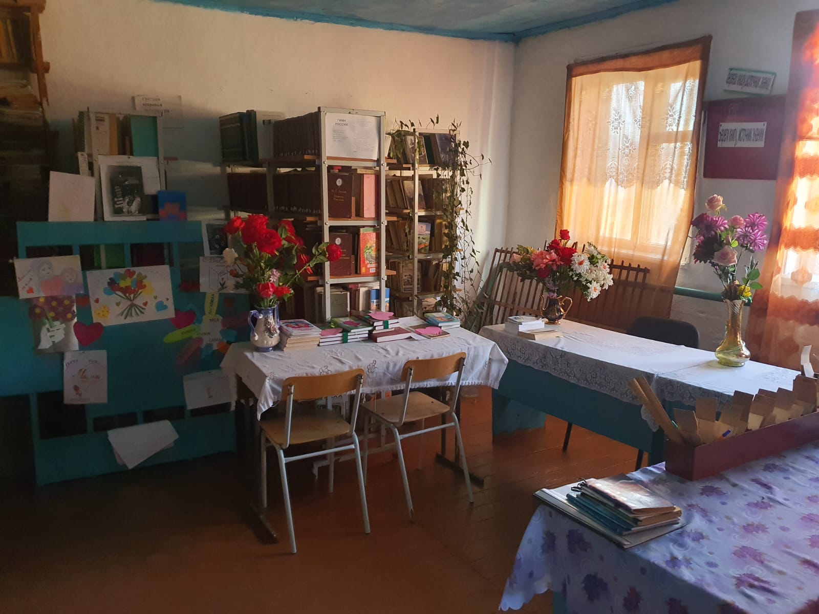 школьная  библиотека